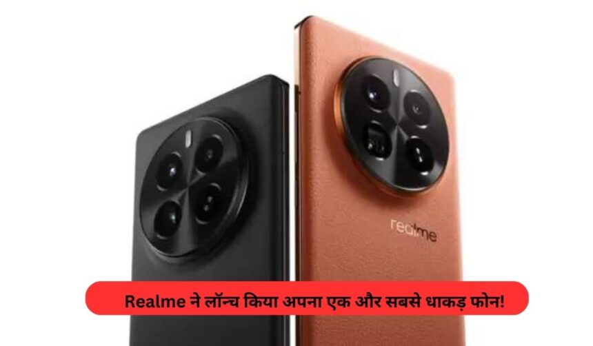 Realme GT 5 Pro