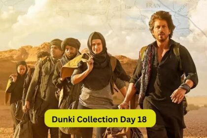 Dunki Collection Day 18: बॉलीवुड बादशाह की फिल्म डंकी इस संडे किया कमाल, 18 वें दिन कमा दिए इतने पैसे